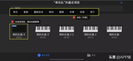 如何设置苹果手机铃声的方法「详细讲解：iPhone自定义来电铃声的方法」
