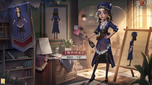 Liste der neuen Outfits in der Ivory Tower-Reihe von „Identity V“