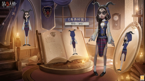 Liste der neuen Outfits in der Ivory Tower-Reihe von „Identity V“