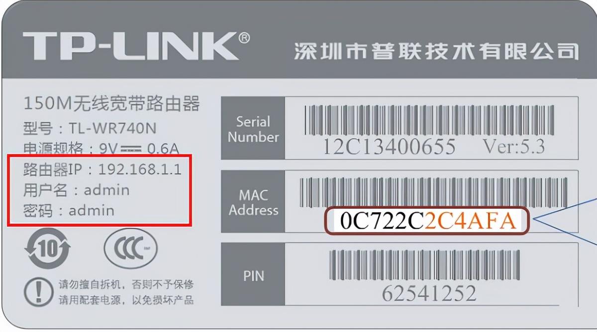 Bagaimana untuk memasukkan antara muka log masuk penghala Mercury 'Mesti lihat: Router 192.168.1.1 tutorial log masuk laman web rasmi'