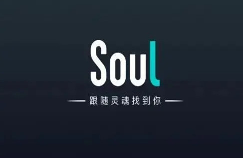 soul怎么改ip地址