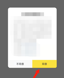 Kuaikanコミックスの無料会員登録方法