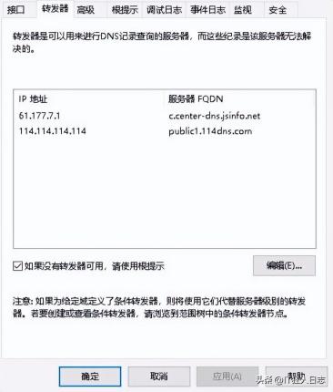电脑能上qq但是浏览器无法上网「新手必看：只能上QQ和微信，却打不开网页解决方法」