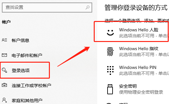 Does redmibookpro15 Ruilong version support face recognition?