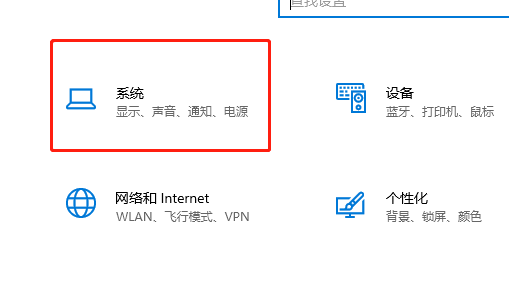 win10怎麼設定螢幕不休眠