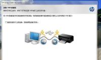 如何通过无线连接使用复印机（简单实用的复印机无线连接方法）