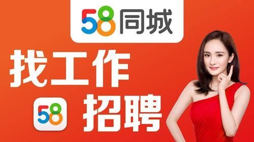 58同城怎么发布租房信息