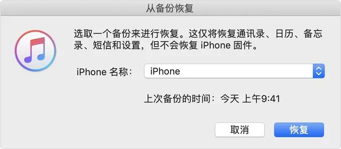 iphone密碼忘了怎麼辦「詳細講解：找回蘋果手機密碼的方法」