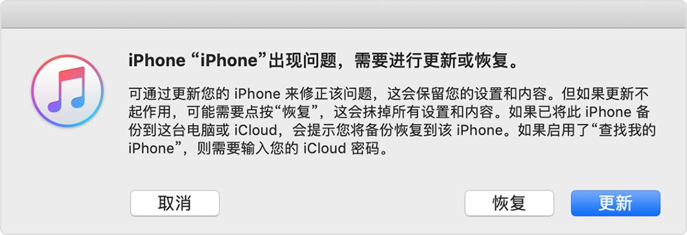 iphone密碼忘了怎麼辦「詳細講解：找回蘋果手機密碼的方法」