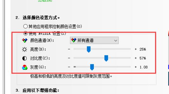 win10電腦亮度100還是暗