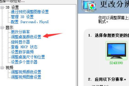 win10電腦亮度100還是暗