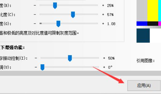 Win10 컴퓨터 밝기는 100이지만 여전히 어둡습니다.