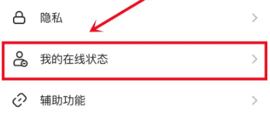 ソウルでオンラインで目立たなくなる方法