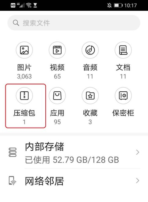 How to upload mobile videos to Baidu Netdisk for free