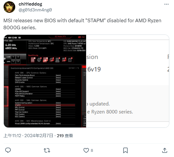 微星主板 BIOS 更新，修复 AMD 锐龙 8000G APU 上的 STAPM 问题