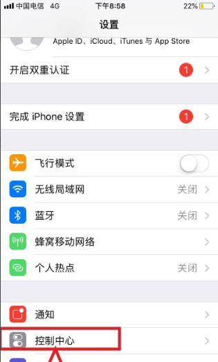 苹果手机可以录屏吗 最新iPhone手机录屏图文详解