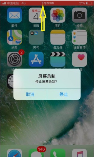 苹果手机可以录屏吗 最新iPhone手机录屏图文详解