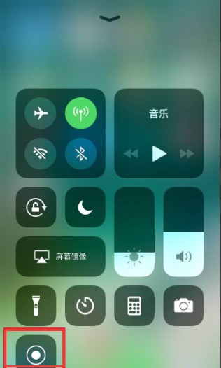 苹果手机可以录屏吗 最新iPhone手机录屏图文详解