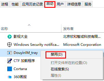 win10指纹设置灰色点了没反应