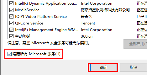 Die Fingerabdruckeinstellungen von Win10 sind ausgegraut und es erfolgt keine Reaktion.