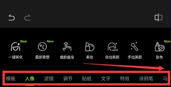 How to delete redundant people in Xingtu