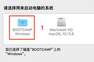 macbookair雙系統怎麼切換