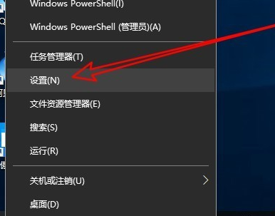 win10应用商店无法联网