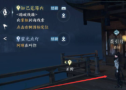 逆水寒万象皆春酒在哪获得
