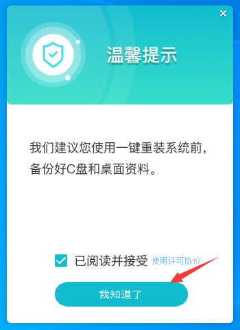 USB 플래시 드라이브를 사용하여 정품 및 순수 시스템을 다시 설치하는 방법은 무엇입니까? 퓨어홈 U디스크 재설치 win10 방법 튜토리얼