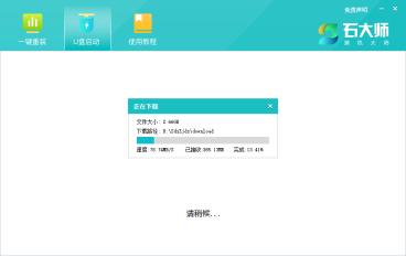 如何用u盘重装正版纯净系统?纯净之家u盘重装win10方法教程