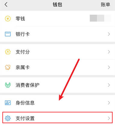 携帯電話番号によるWeChat転送を有効にする方法