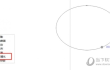 CorelDRAW立体化工具介绍 使用方法教程