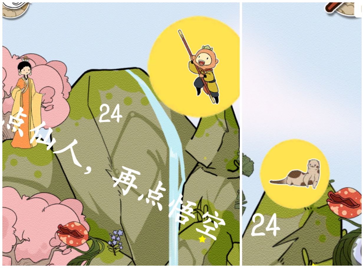 Guide trois étoiles pour avoir terminé le niveau 24 de « Journey to the West »