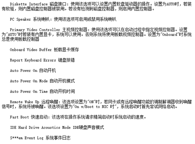 ibm电脑如何进入u盘启动顺序