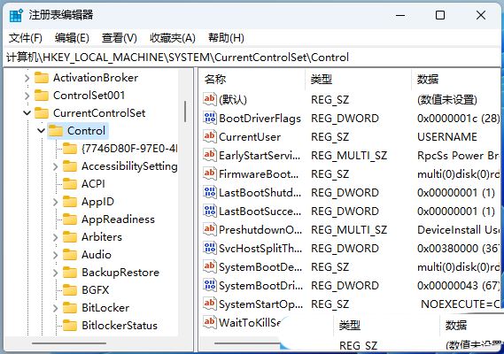 Bagaimana untuk menyelesaikan masalah bahawa fail yang disimpan pada desktop dalam Windows 11 tidak dapat dilihat sehingga dimuat semula?