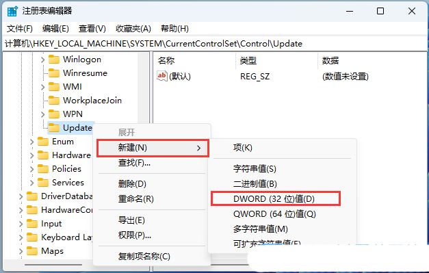 Comment résoudre le problème selon lequel les fichiers enregistrés sur le bureau dans Windows 11 ne peuvent pas être vus tant quils nont pas été actualisés ?