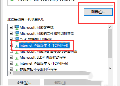 筆記本顯示網路電纜被拔出怎麼解決？三種方法幫你解決！