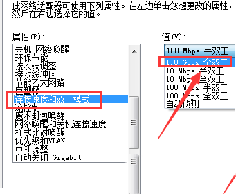 筆記本顯示網路電纜被拔出怎麼解決？三種方法幫你解決！