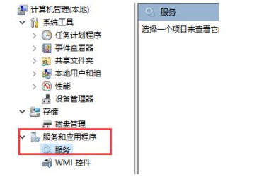 win10如何重啟文件搜尋功能？ win10重啟檔案搜尋功能方法