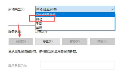 win10如何重启文件搜索功能？win10重启文件搜索功能方法