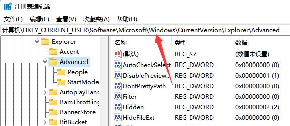 Bagaimana untuk menyediakan bar tugas mini dalam win11? Bagaimana untuk menjadikan bar tugas lebih kecil pada komputer win11