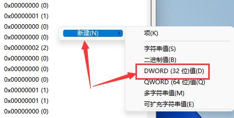 win11怎麼設定小工作列？ win11電腦調小工作列的方法