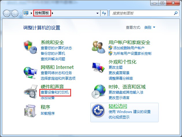 win7怎麼加入印表機連接埠？ win7新增印表機連接埠方法介紹