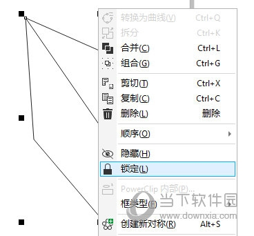 CorelDRAW怎么锁定目标 简单几步轻松搞定