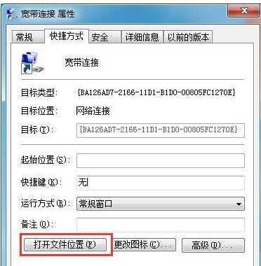 win7 네트워크 연결 오류 733이 발생하면 어떻게 해야 하나요? Windows 7에서 네트워크에 연결할 때 표시되는 오류 733에 대한 해결 방법