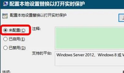 How to solve the problem that Windows system virus and threat protection cannot be turned on