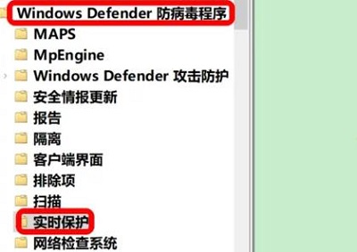 How to solve the problem that Windows system virus and threat protection cannot be turned on