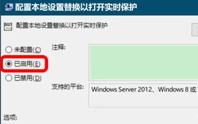 How to solve the problem that Windows system virus and threat protection cannot be turned on