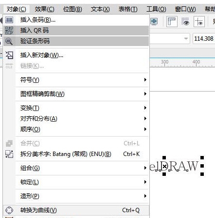 CorelDRAW里曲线和文字的区别 让你快速了解