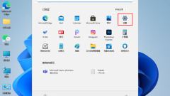 계속 나타나는 Windows 보안 센터 경고를 어떻게 닫나요?